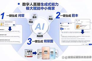 曼恩：哈登、威少带第二阵容效果区别不大 他们俩的角色相似